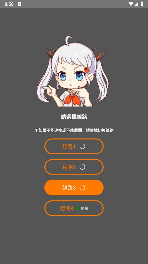 日韩精品亚洲aⅴ在线影院的相关介绍