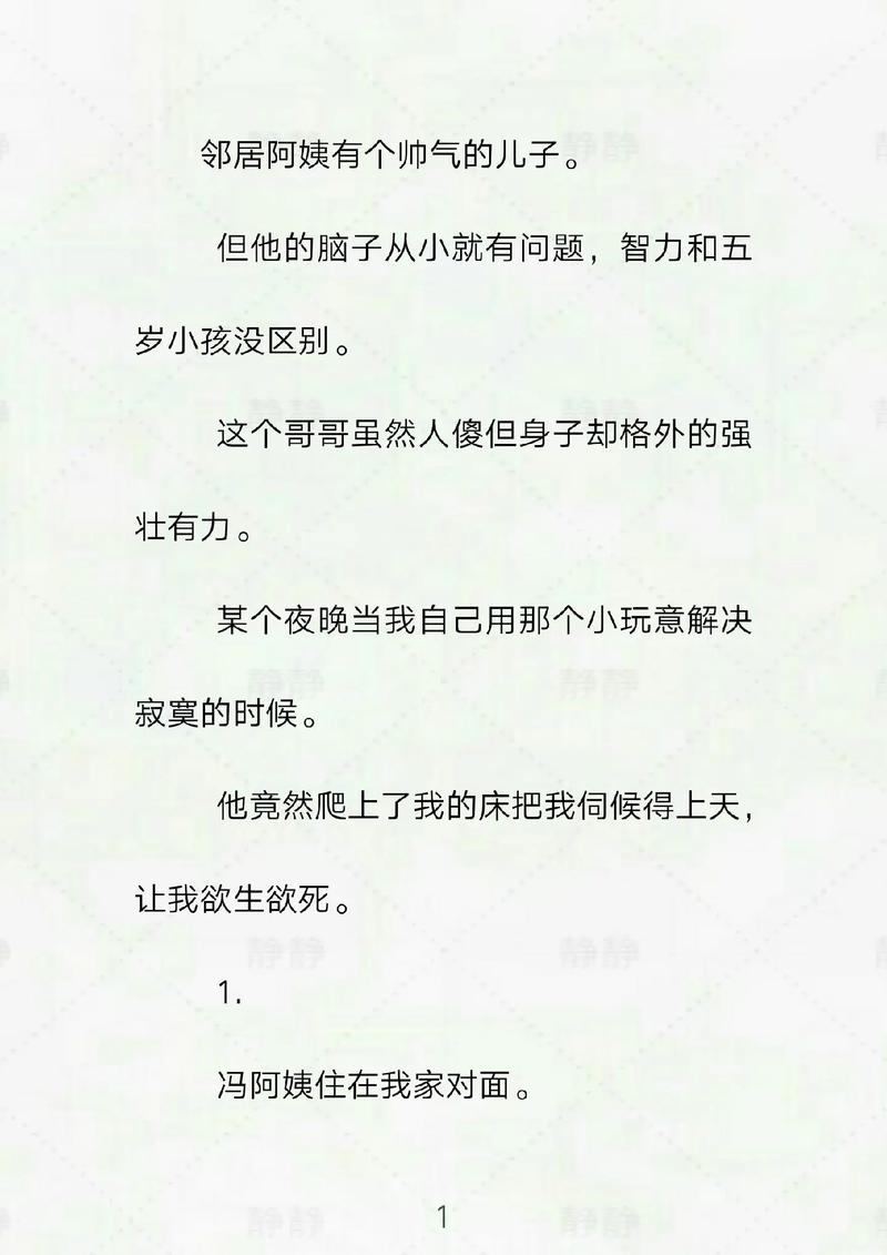 男女av大尺度的相关介绍