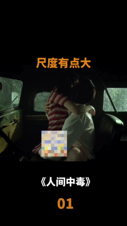 18禁精品毛片久久久久的相关介绍