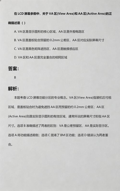 根据“VA区”（通常指Virginia弗吉尼亚州或特定垂直领域），为您生成以下SEO标题：

**VA区留学与移民全攻略：2025年弗吉尼亚州政策解读、热门院校及生活成本分析**