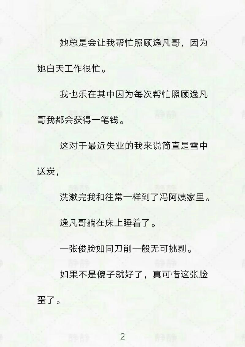 87影院的相关介绍