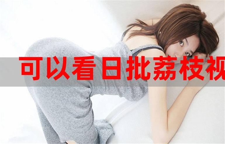 男人的亚洲天堂网站的相关介绍