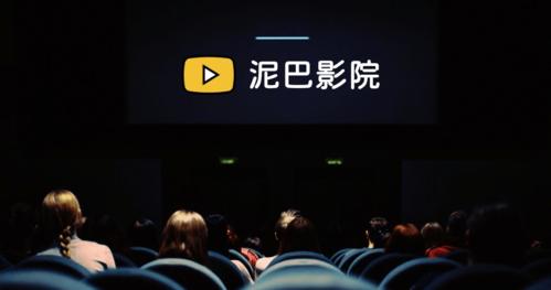 人妻的按摩电影的相关介绍