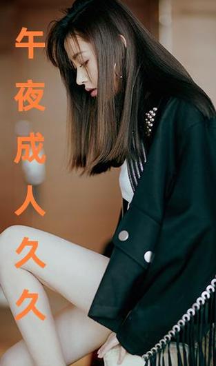 逼特逼动漫的相关介绍