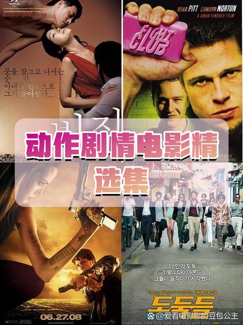 爆操我的美女老师的相关介绍