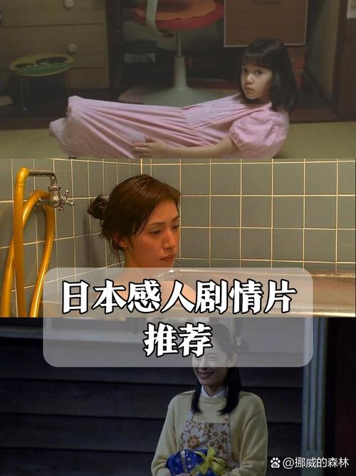 欧美日韩国产自拍一区二区的相关介绍