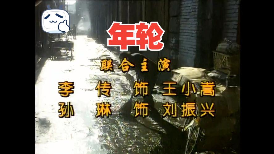 爱神马影院的相关介绍