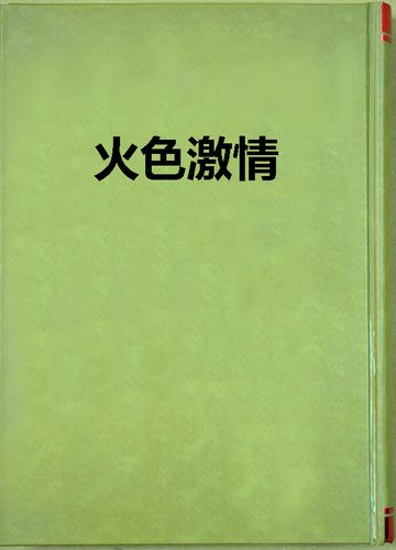 eeuss影院的相关介绍