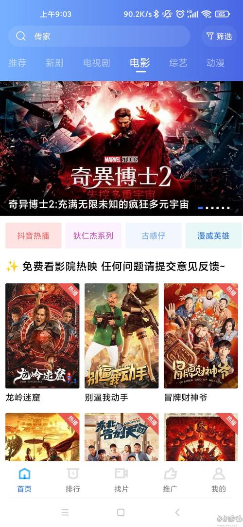 草影院的相关介绍