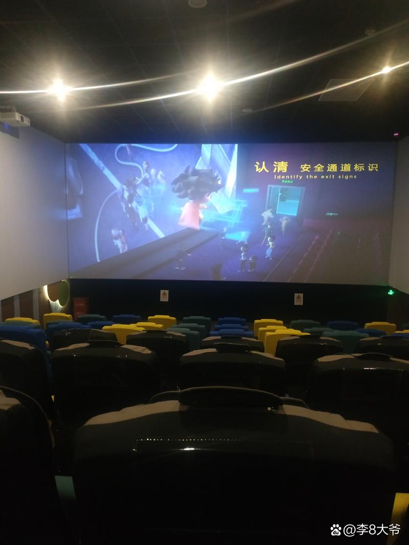 郑州电影院的相关介绍