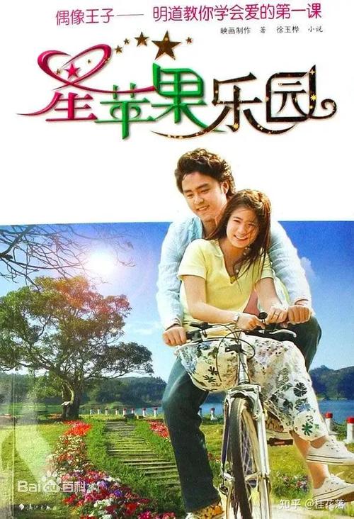 男人的天堂久久综合的相关介绍