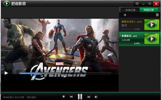 2020年电影院上映的全部电影的相关介绍