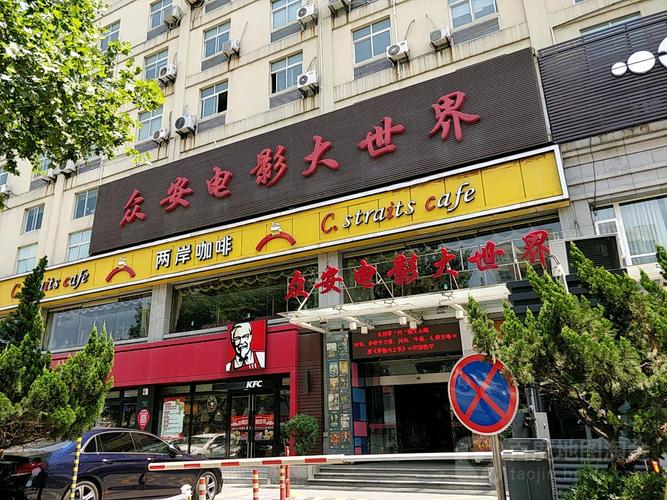 老司机影院地址播放的相关介绍