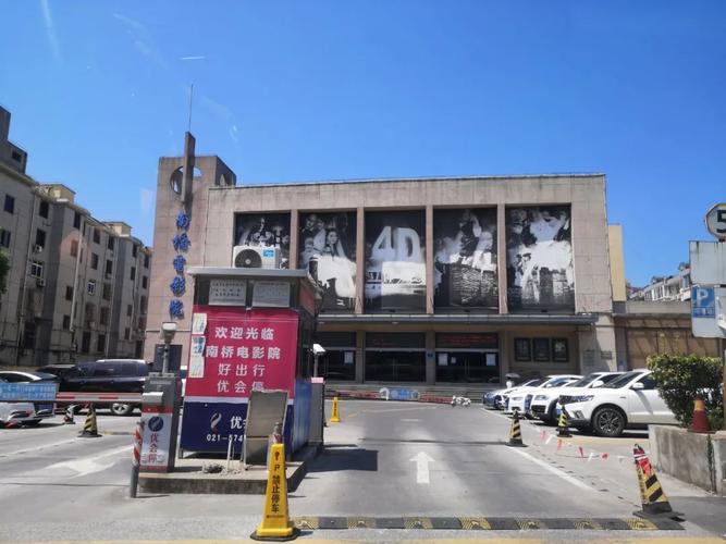 男女啪啪视频大全免费影院的相关介绍