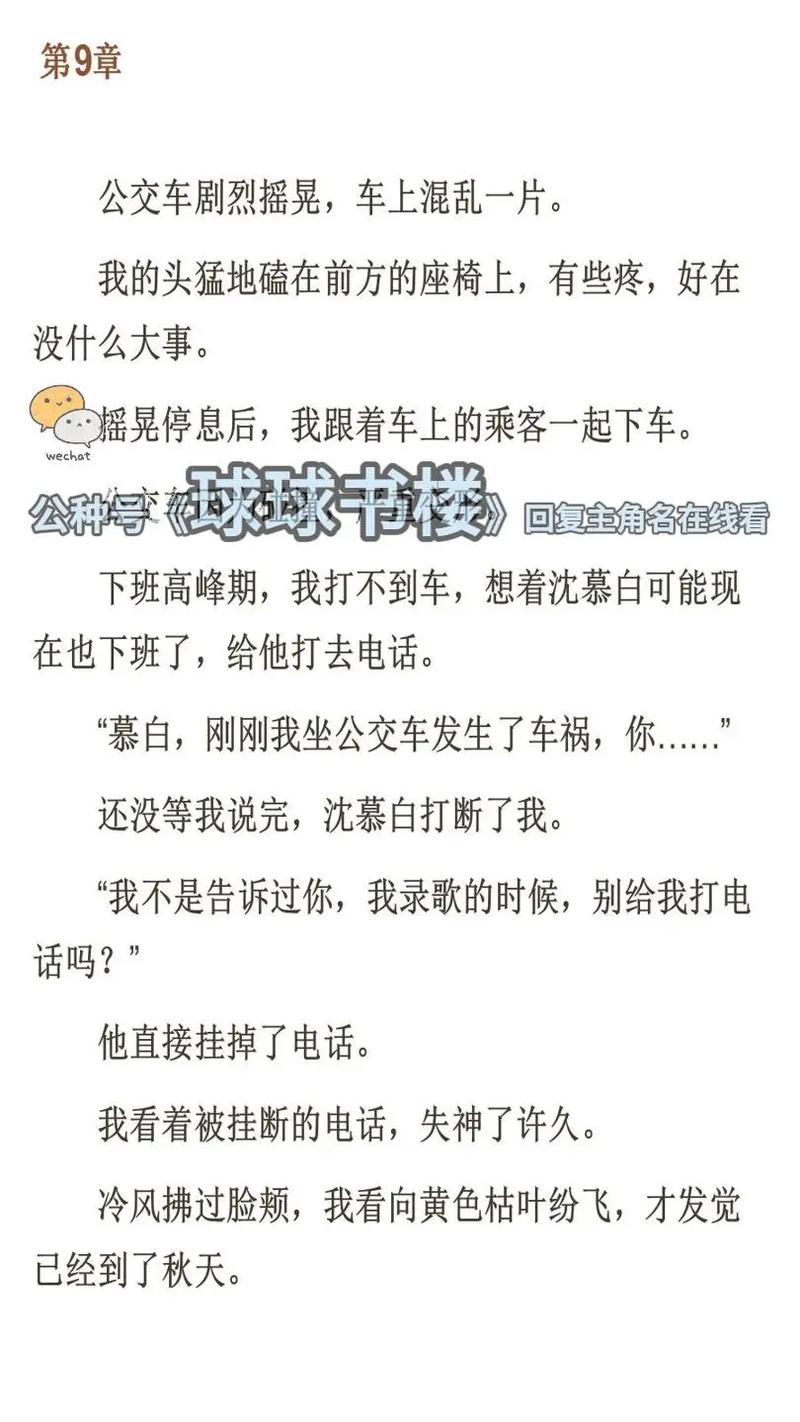 流沙电影院的相关介绍