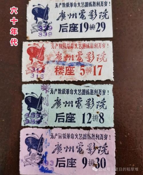 天空影院的相关介绍