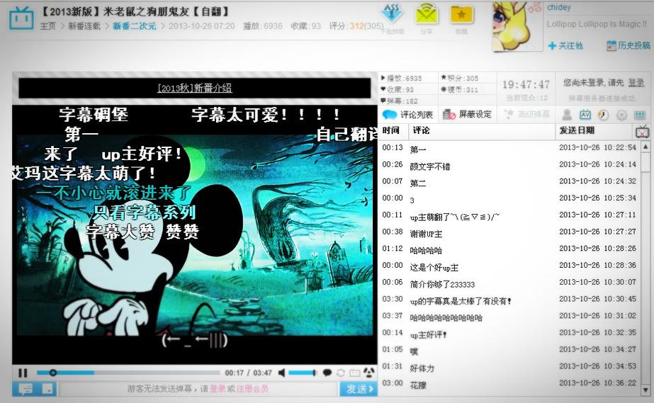 天天看影院的相关介绍