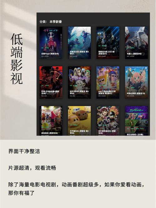 鲁鲁影视在线影院的相关介绍