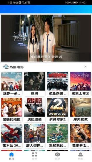 黑丝秘书av的相关介绍