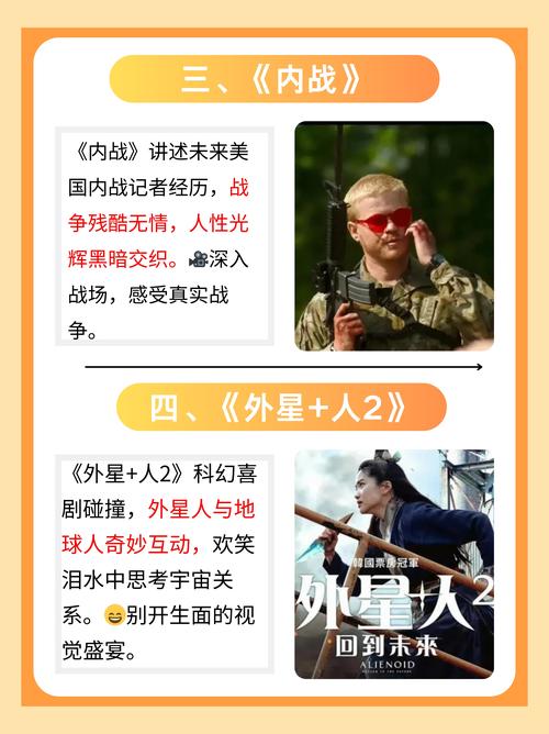 森泽佳奈一区二区在线观看的相关介绍