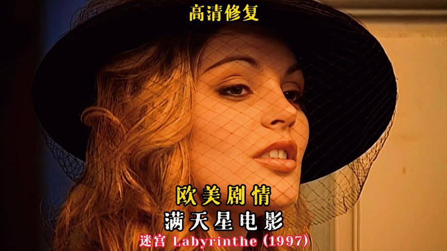 私人影院看电影的相关介绍