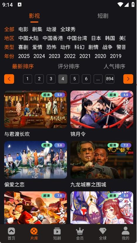 浮力影院限制最新的相关介绍