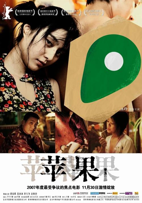 久久精品亚洲男人天堂激情的相关介绍