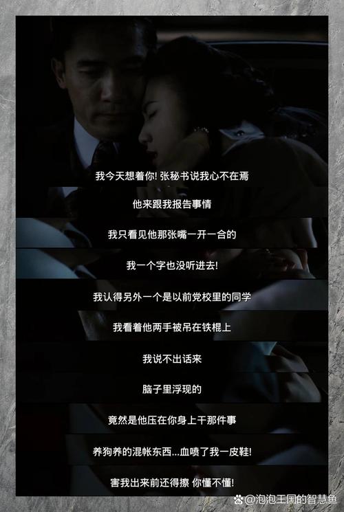 影院最近最好看的电影的相关介绍