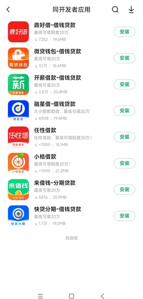 免费视频app下载的相关介绍
