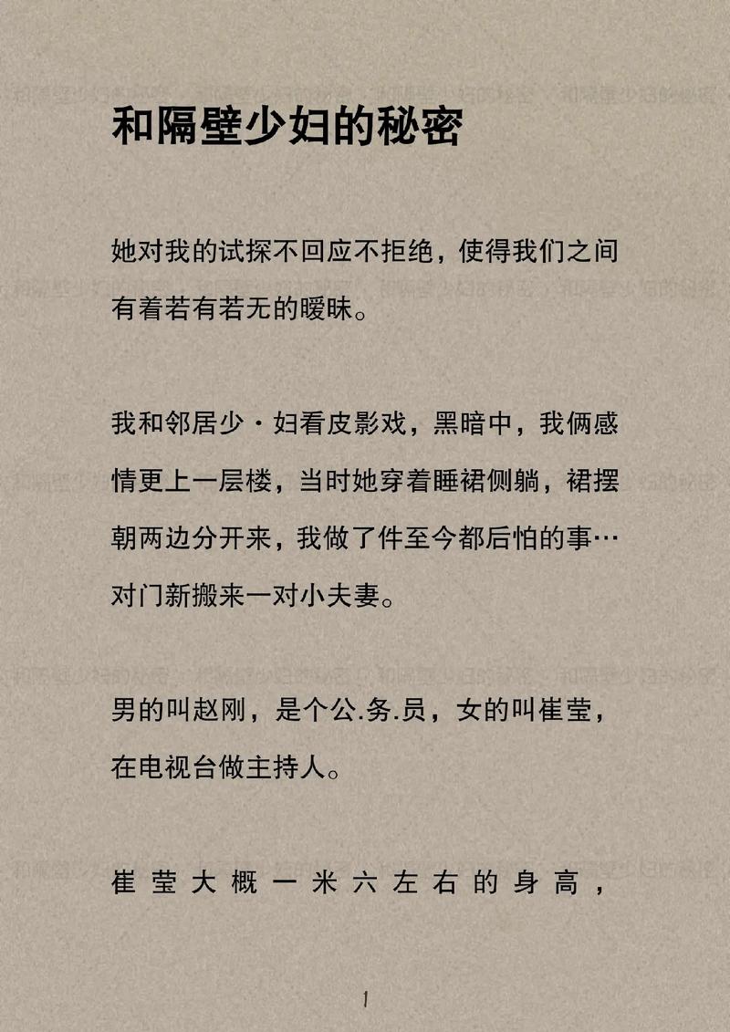 激情片.的相关介绍