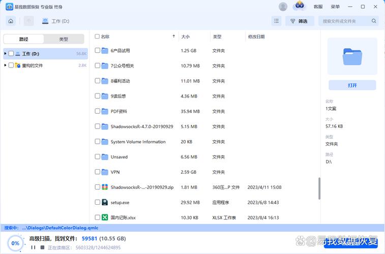 从网站下载视频的app的相关介绍