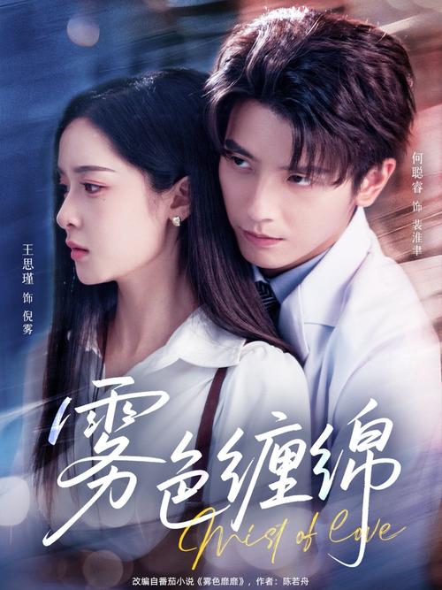 中文字幕av人妻少妇一区的相关介绍