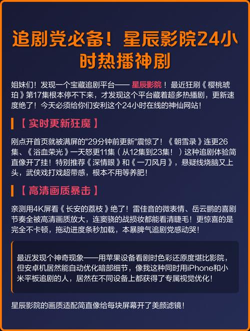 免费观看视频软件下载app的相关介绍