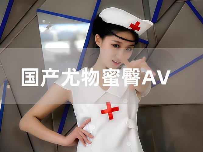 熟妇熟女一x88av的相关介绍