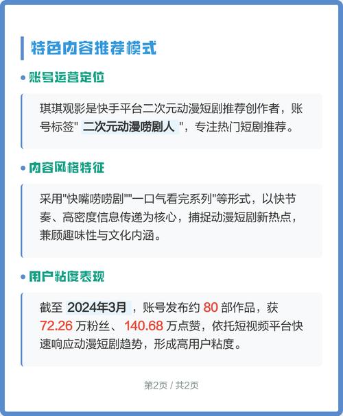 李宗瑞精装版90影院的相关介绍