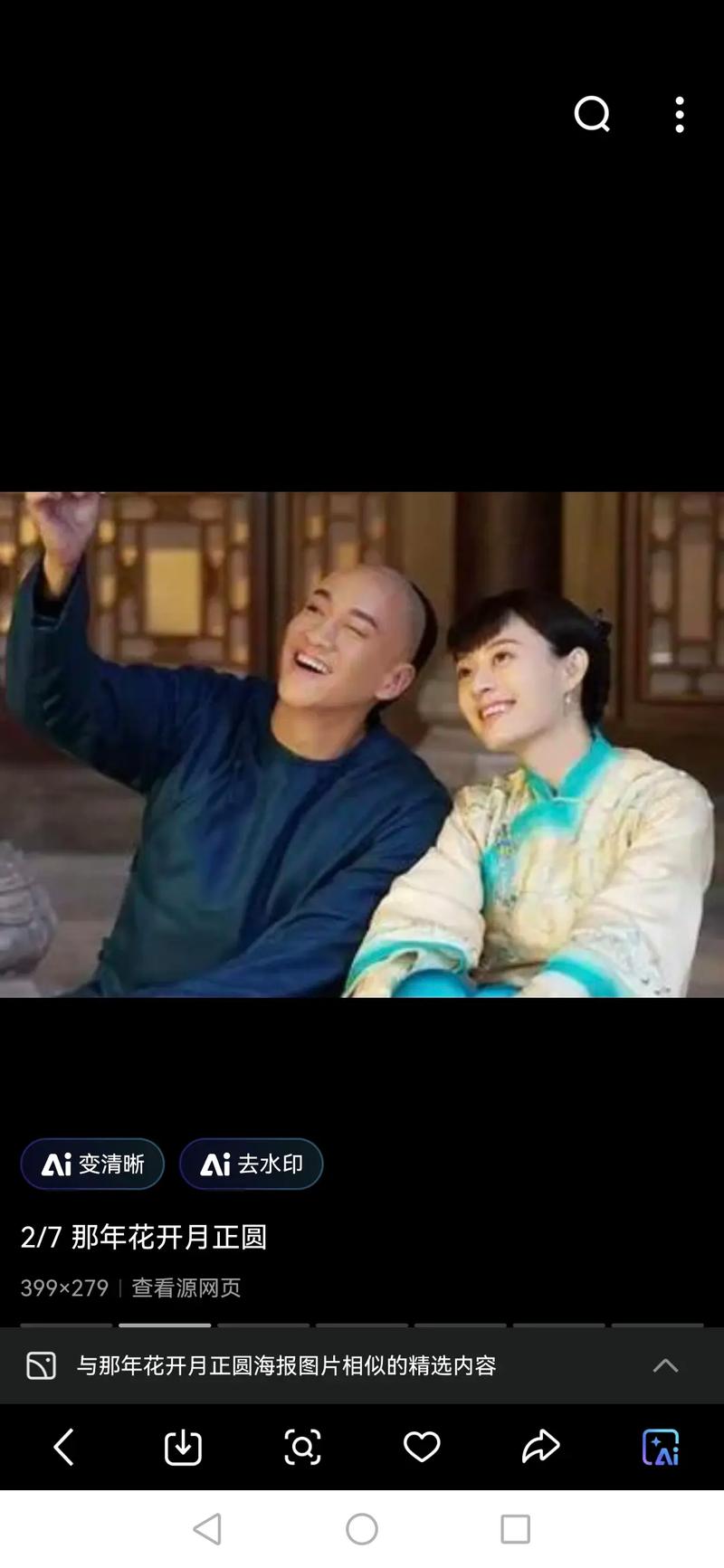 女子下体有黄色分泌物的相关介绍
