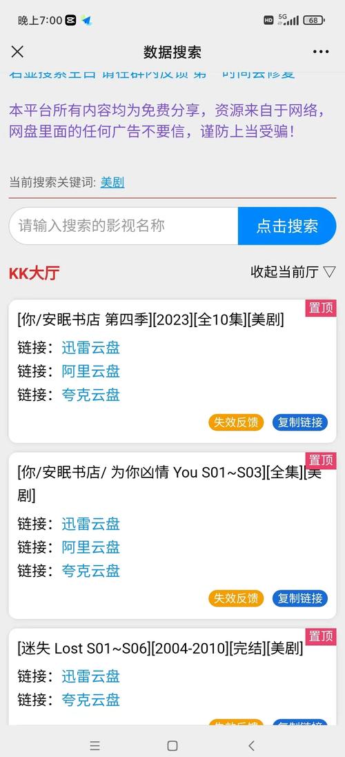青丝影院高清版在线观看的相关介绍
