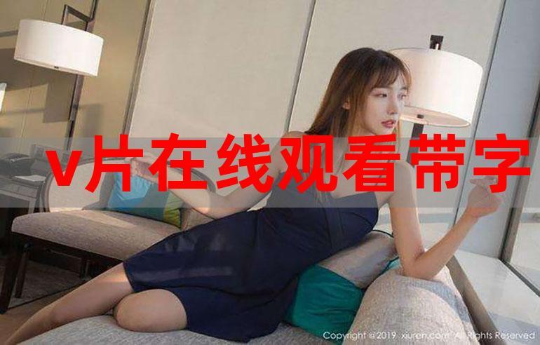 嗯～啊一边揉一边亲一边摸的相关介绍