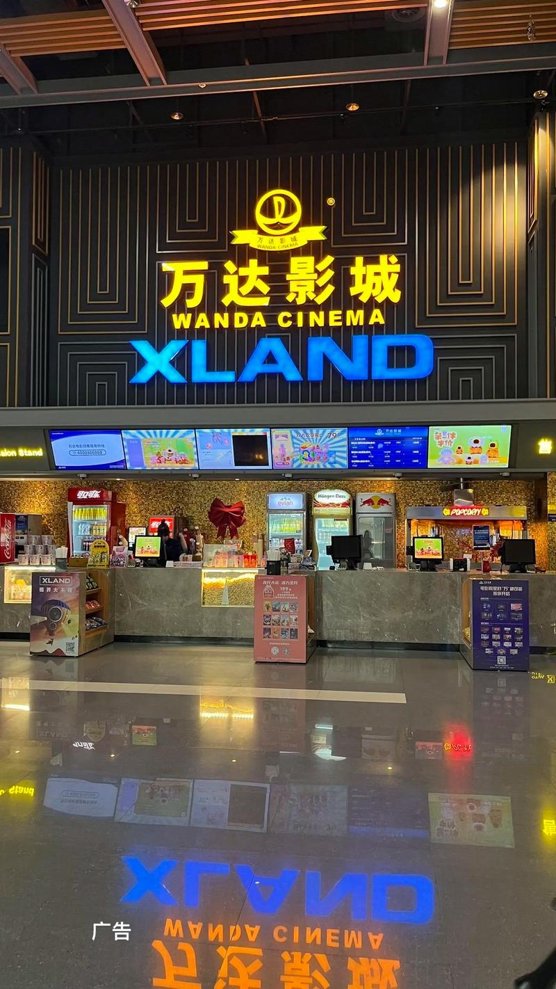寂寞影院恋夜影院全部例表uc的相关介绍