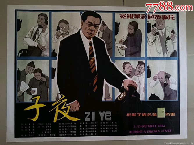未满十八禁止观看在线观看的相关介绍