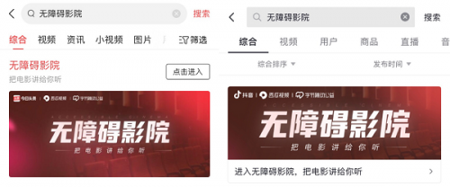 壁咚影院的相关介绍