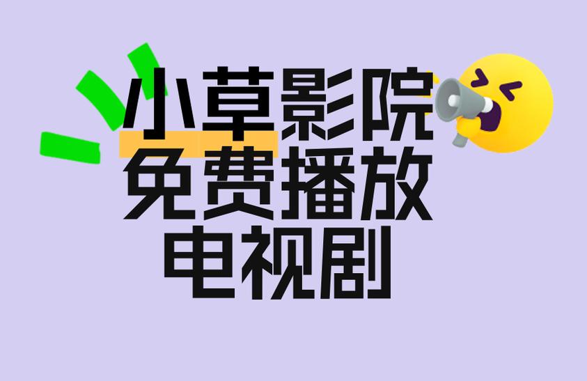 性盈影院的相关介绍