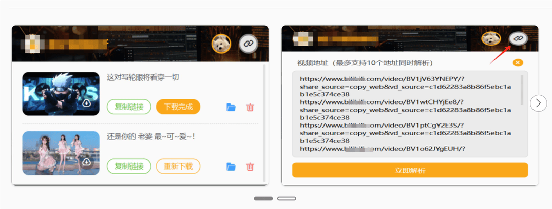 新时空影院的相关介绍