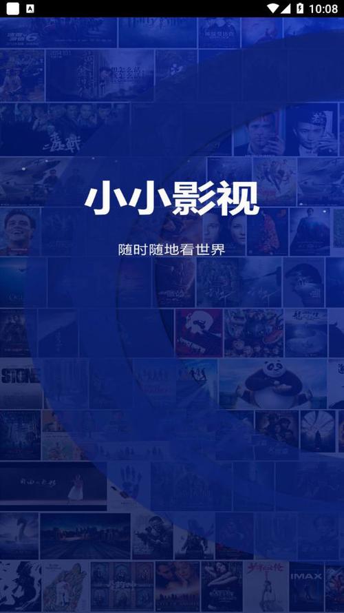 吴江红旗电影院的相关介绍