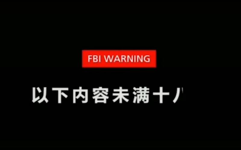 嘉禾影院的相关介绍