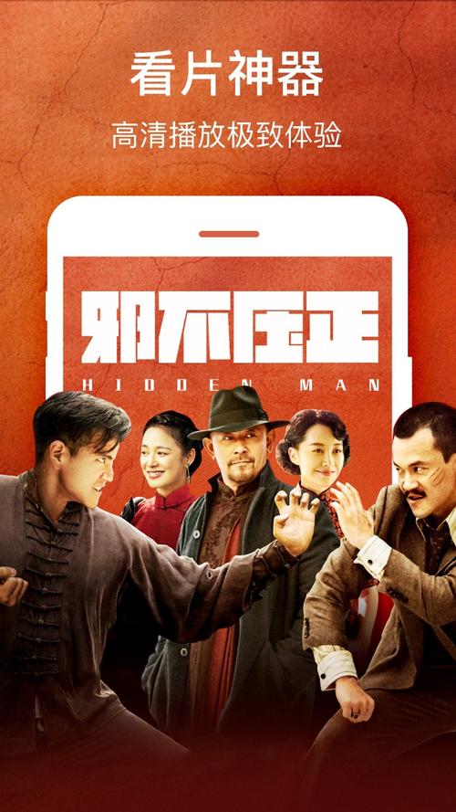 亚洲好男人天堂一区的相关介绍