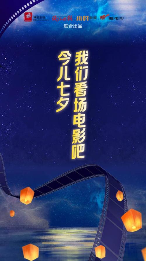 神马影院我不卡电影手机版的相关介绍