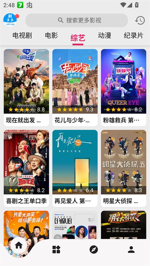 噜噜噜噜私人影院的相关介绍