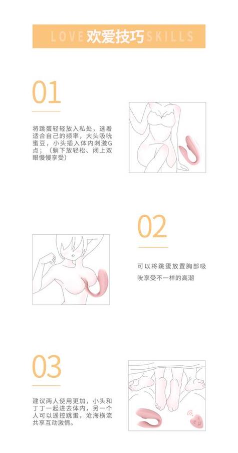 和少妇激情av的相关介绍