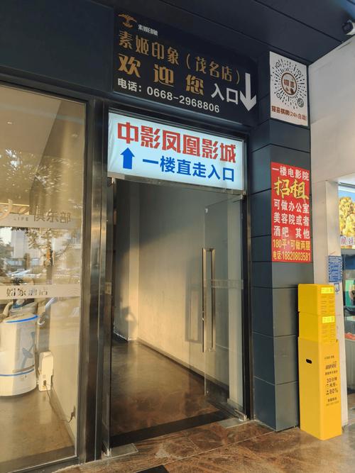 美女被轮流操的相关介绍
